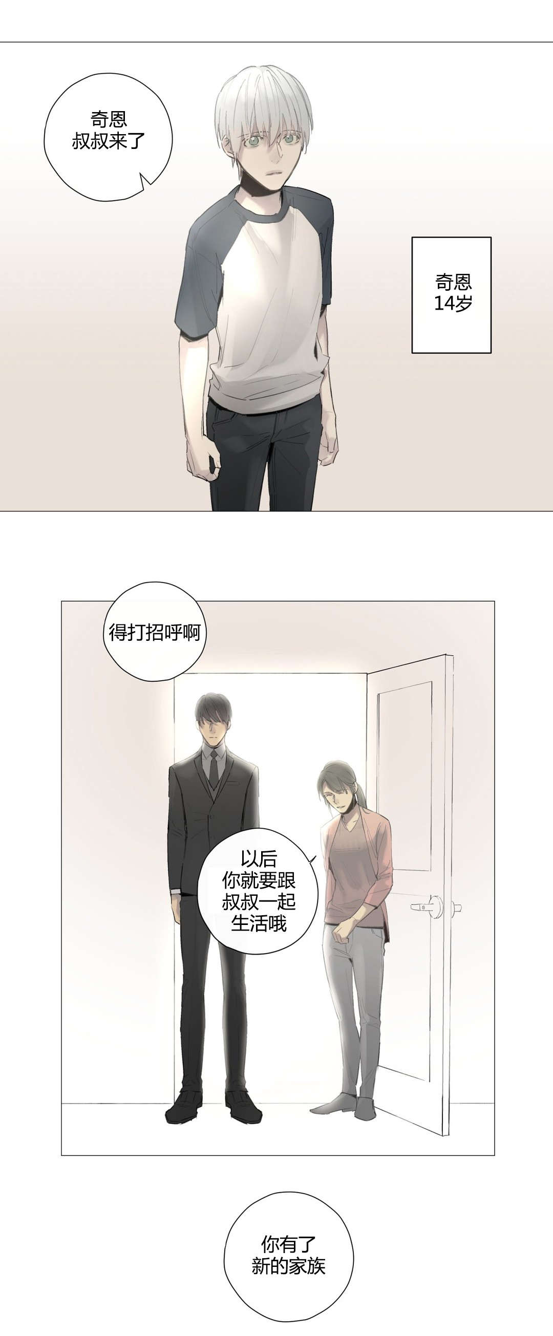 第40章：危险时刻(2)17