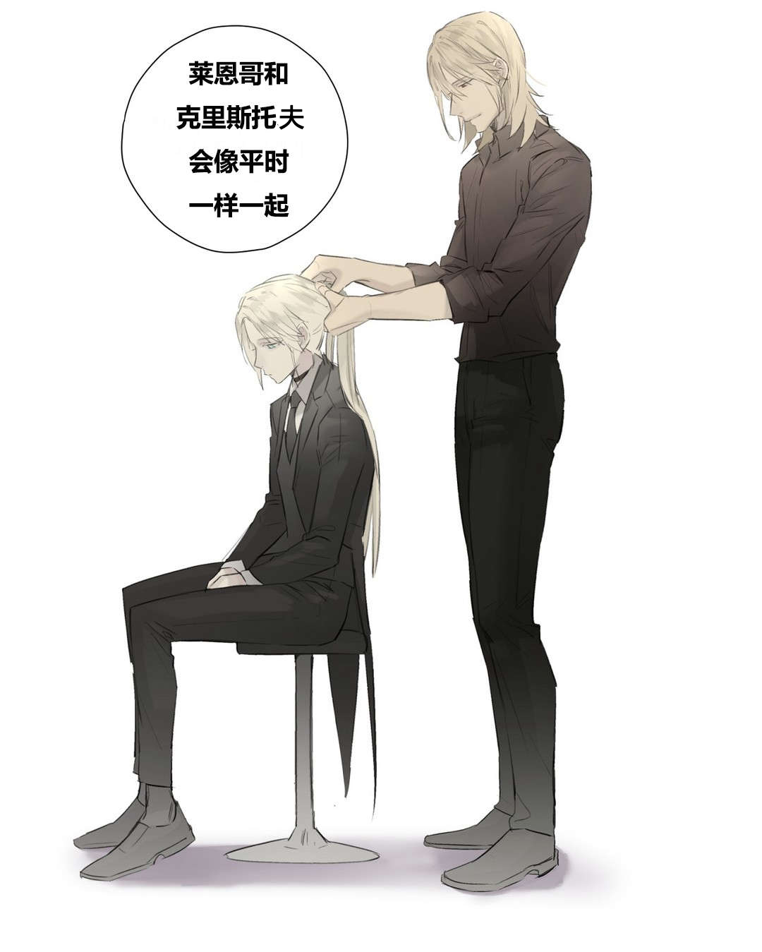 第51章：克里斯托夫的小心事儿16