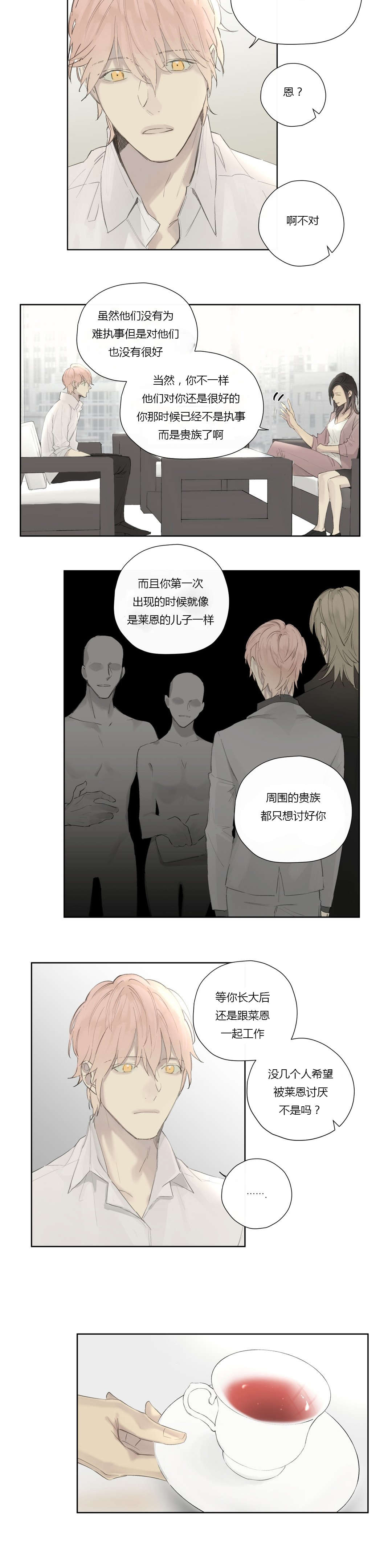 第43章：查看记忆5