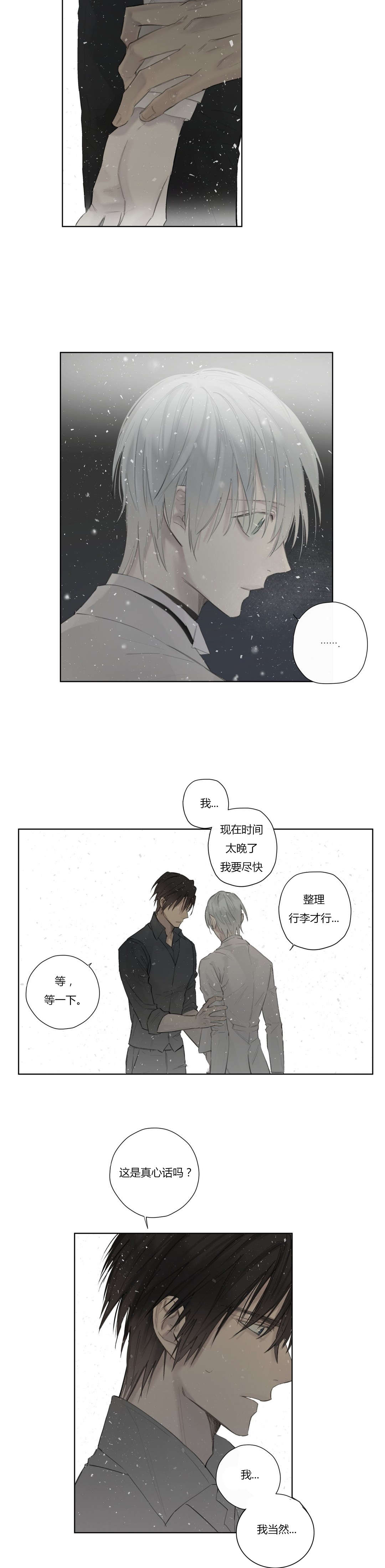 第46章：告别10