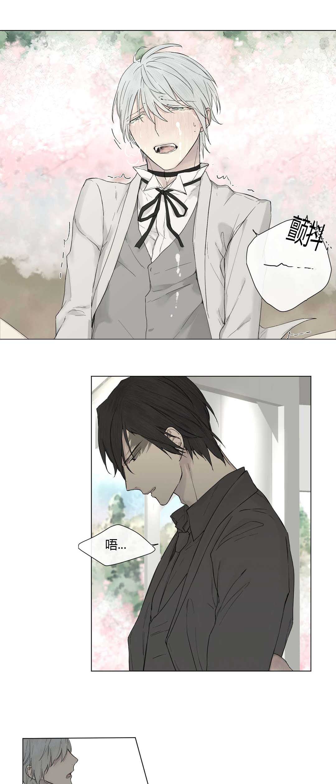 第16章：这也能吃醋！13