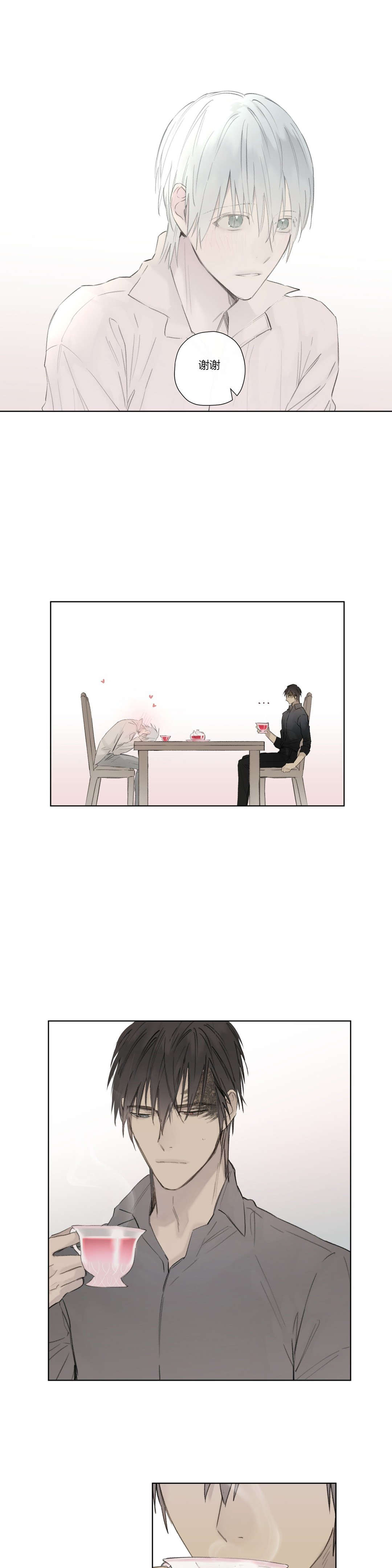 第55章：敌人入侵(1)12