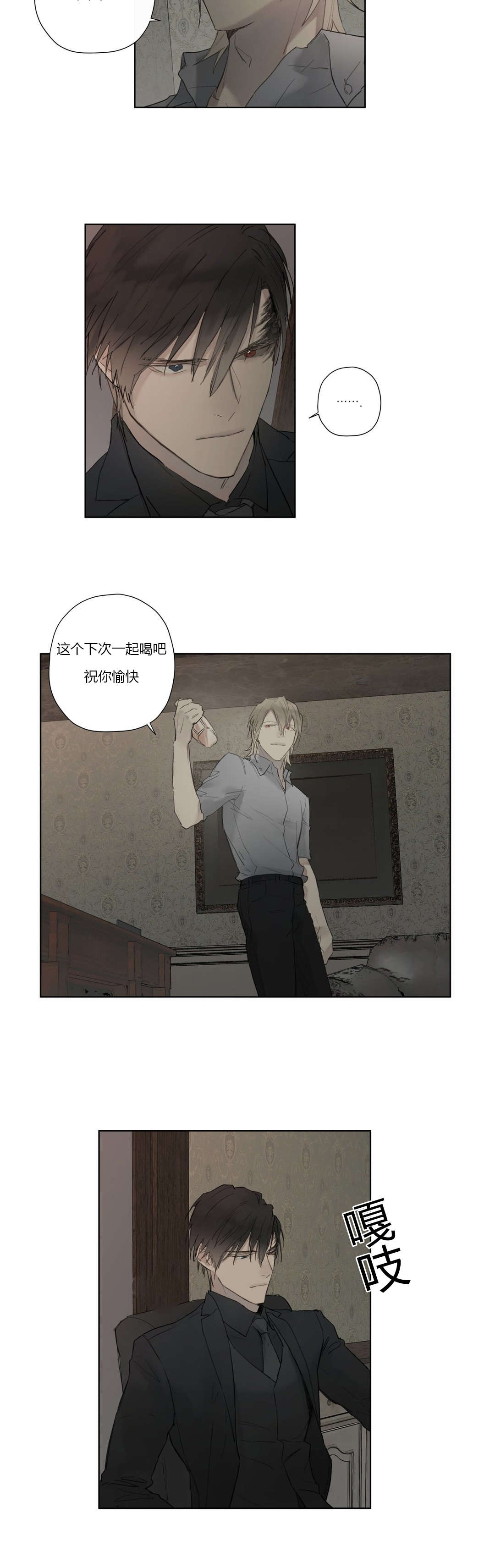第32章：明目张胆15