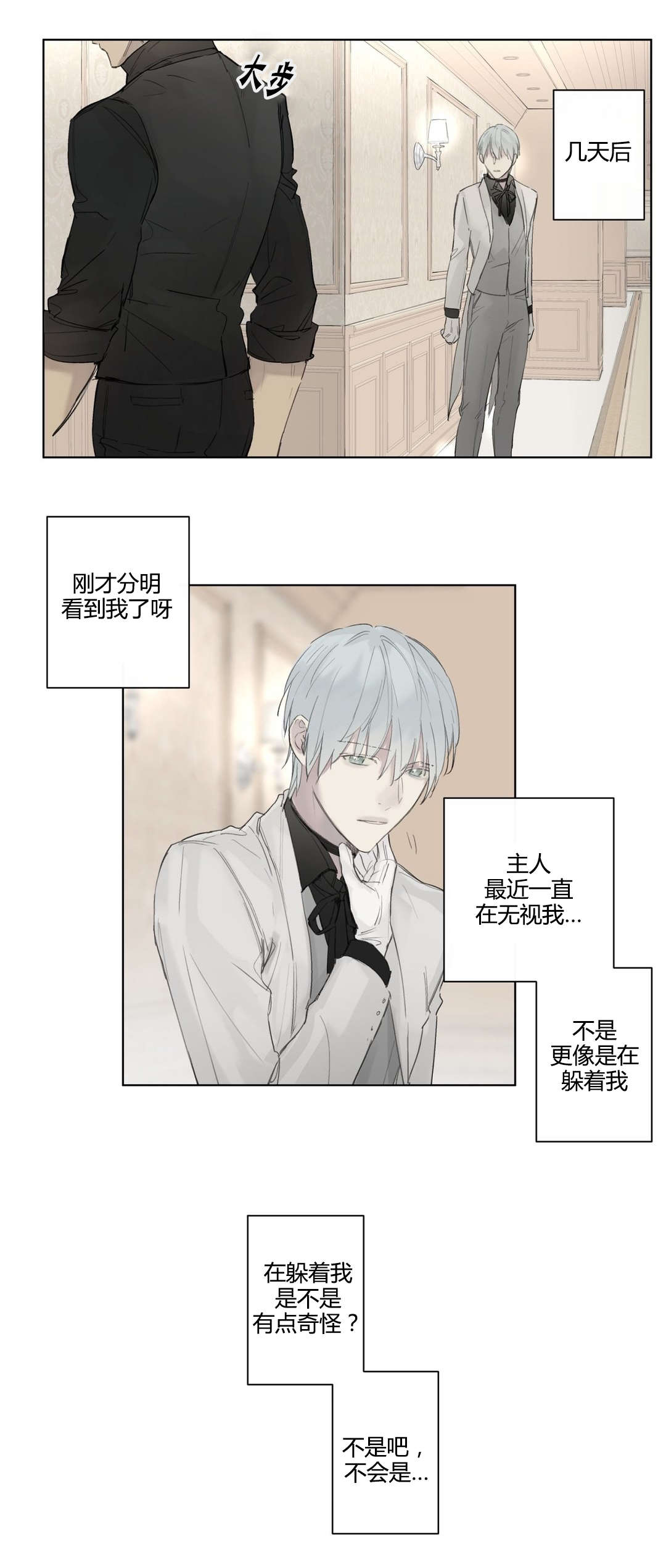 第37章：主动6