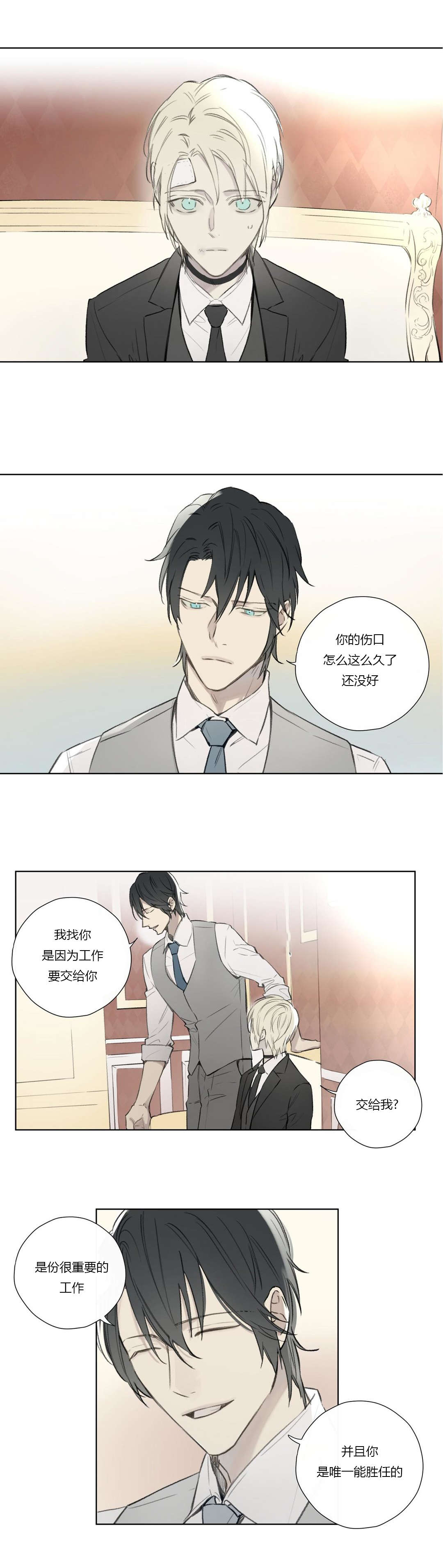 第67章：潜伏(1)0