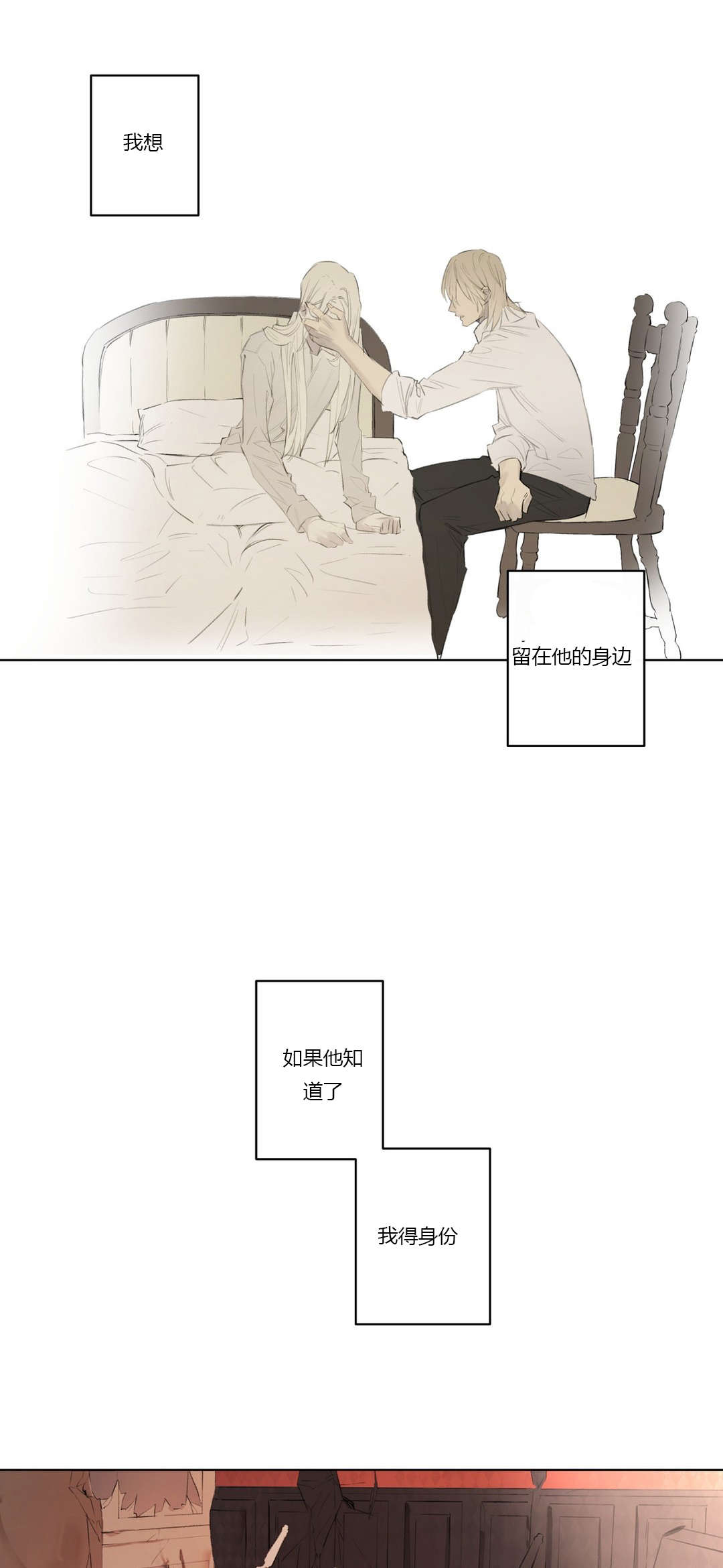 第68章：潜伏(2)13