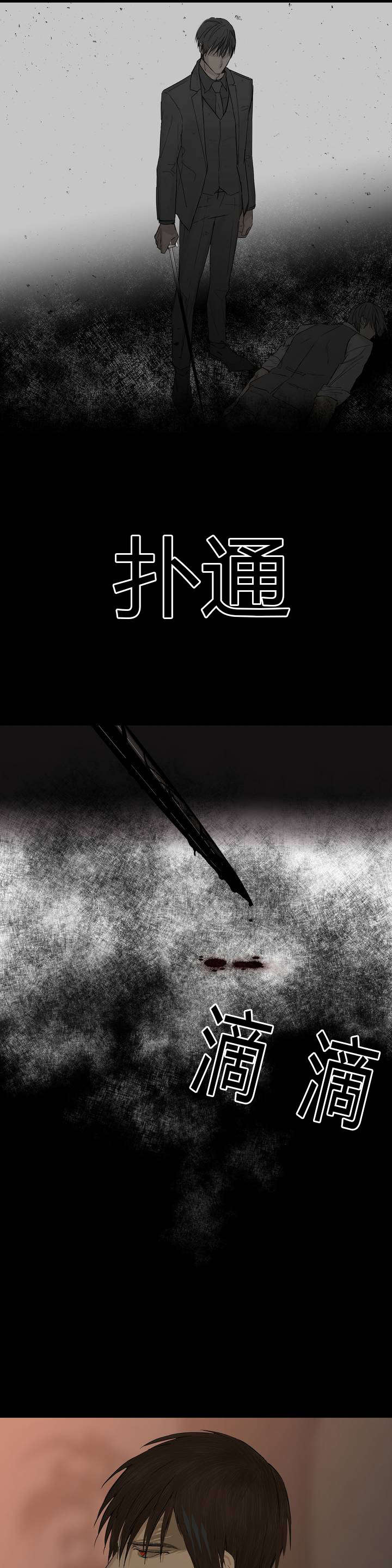 第9章：被欺负了1