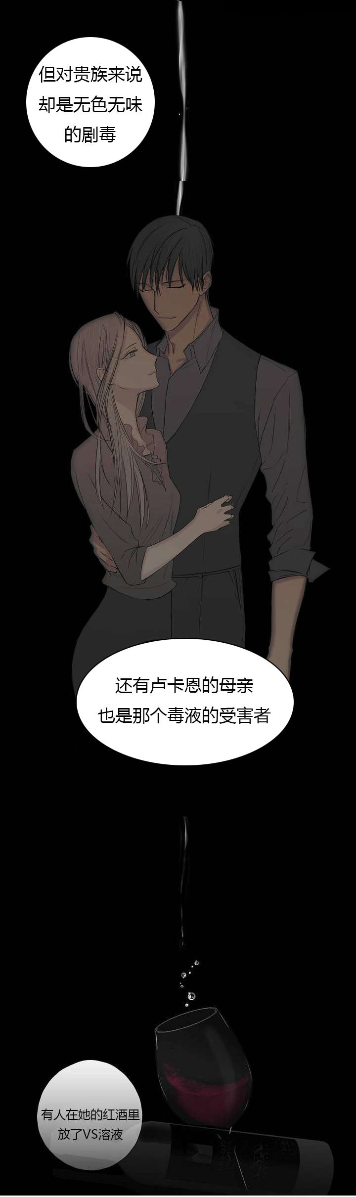 第7章：心疼他9