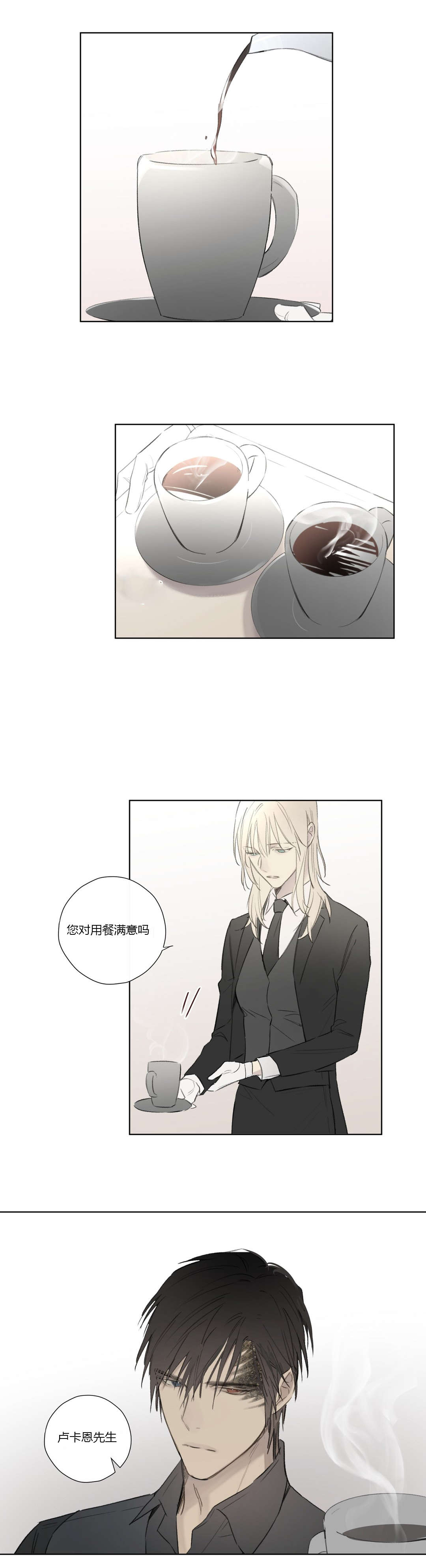 第57章：核心遭到破坏0