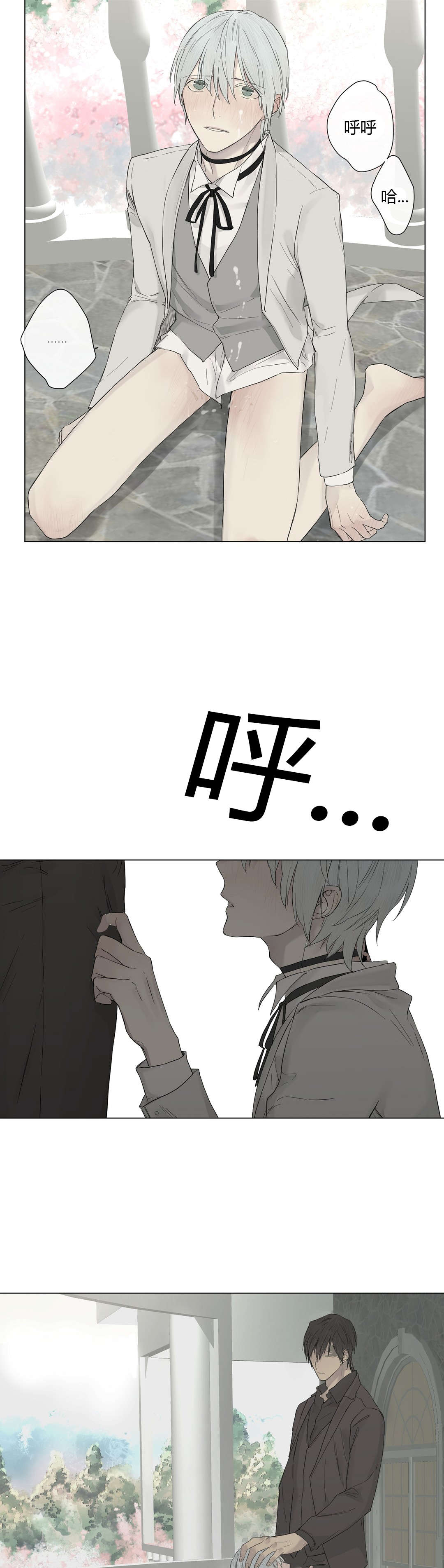 第16章：这也能吃醋！15