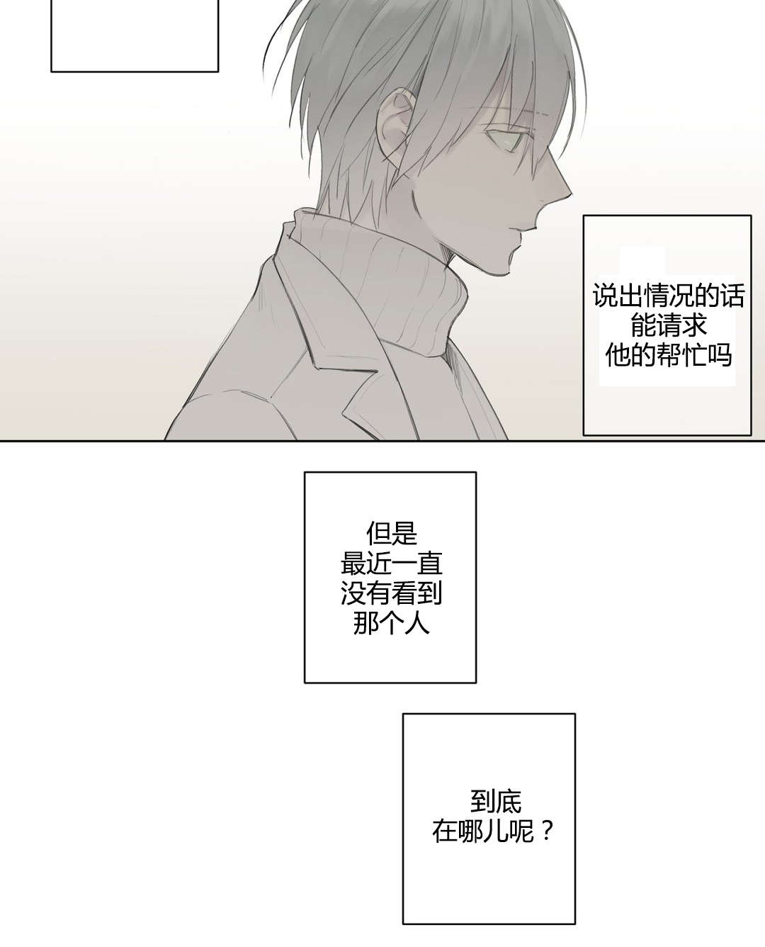 第42章：疑点重重17