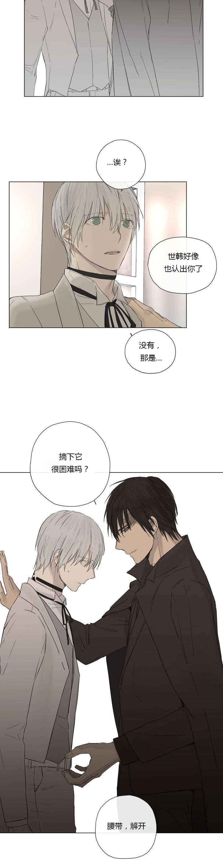 第13章：不满（1）7