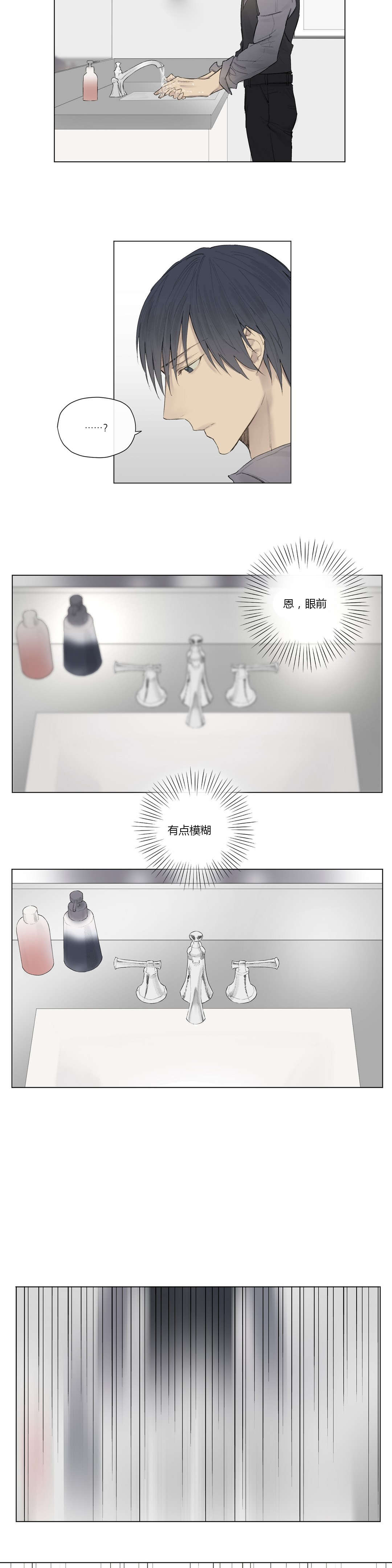 第27章：曾经少年（2）16