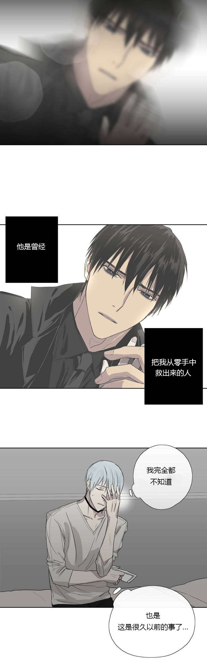 第4章：原来我们早就见过11