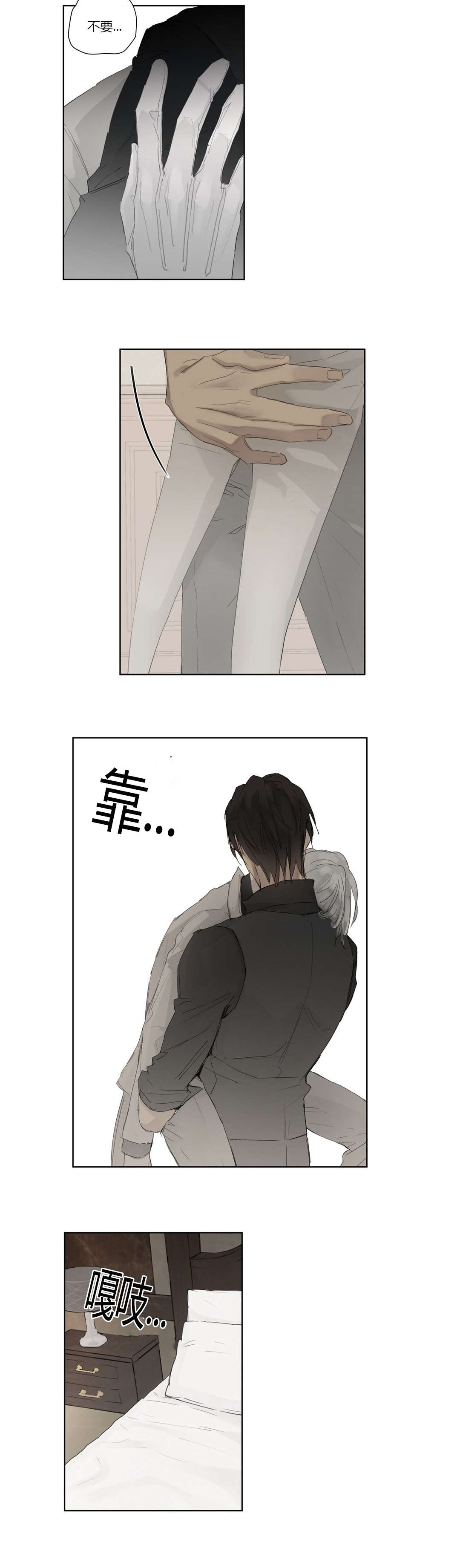 第35章：看穿0