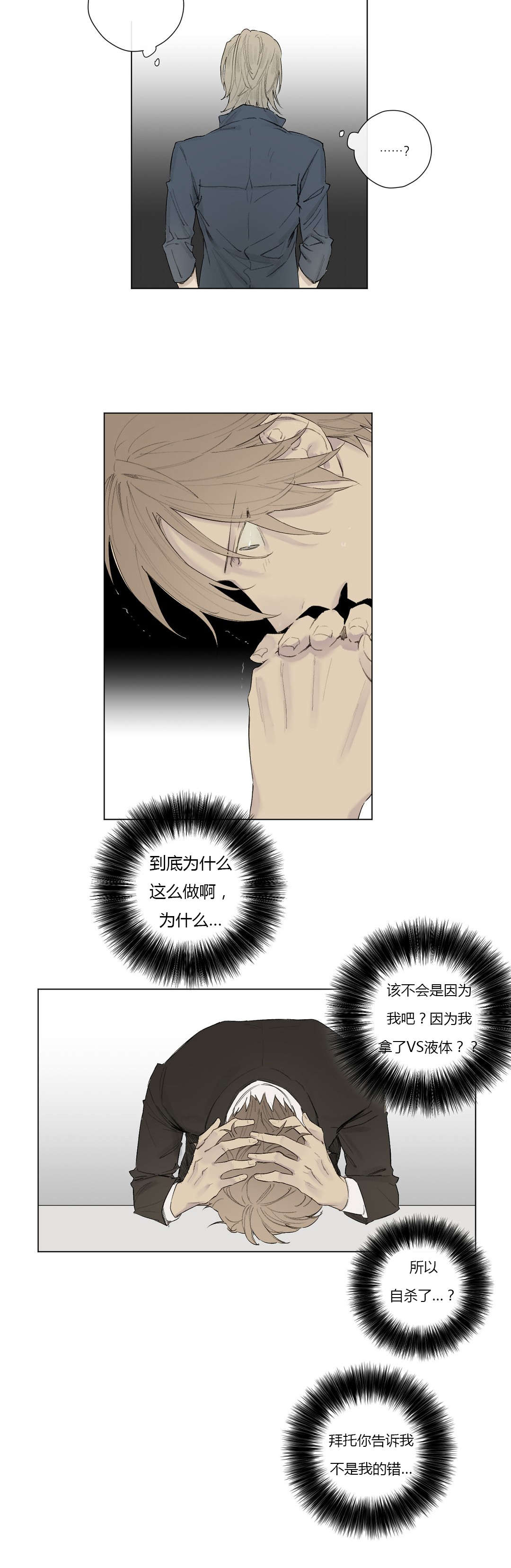 第27章：曾经少年（2）11