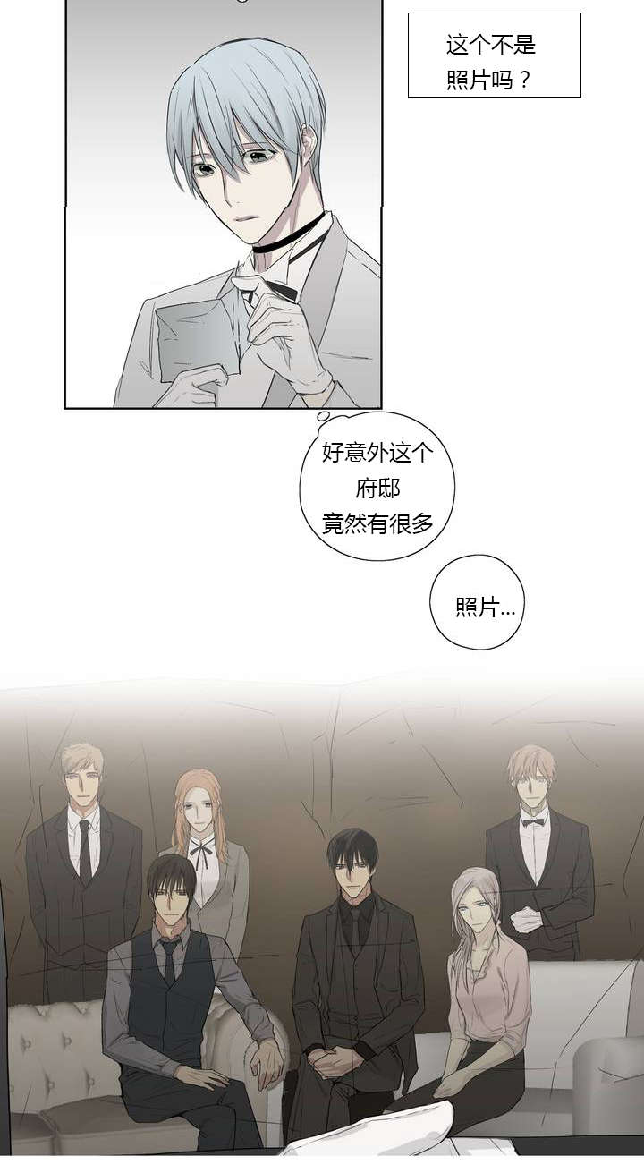第3章：发现了照片18