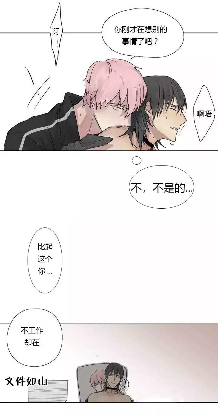第2章：着名贵族11