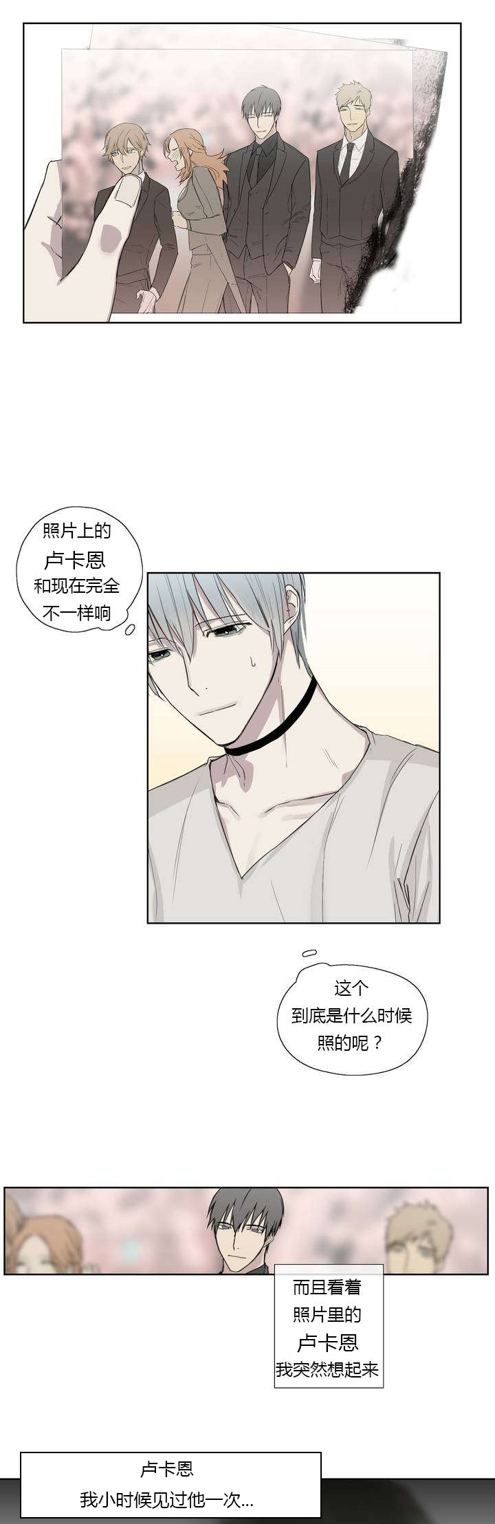 第4章：原来我们早就见过10