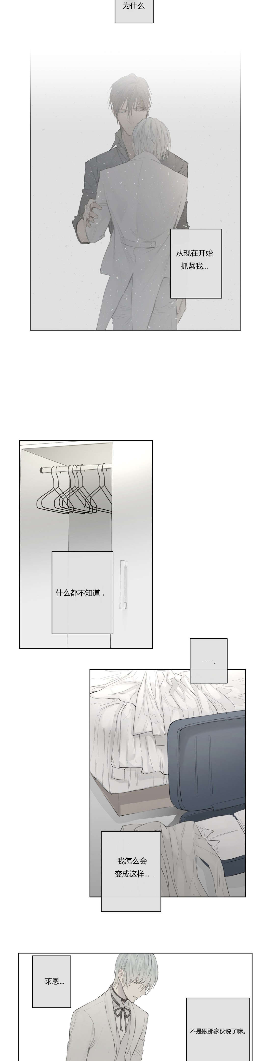 第47章：下手真狠2