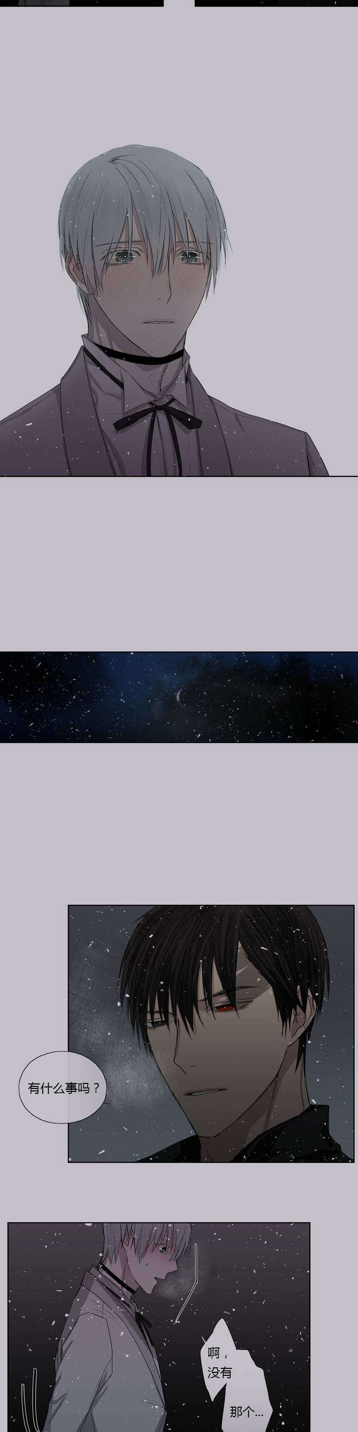 第5章：胡思乱想2