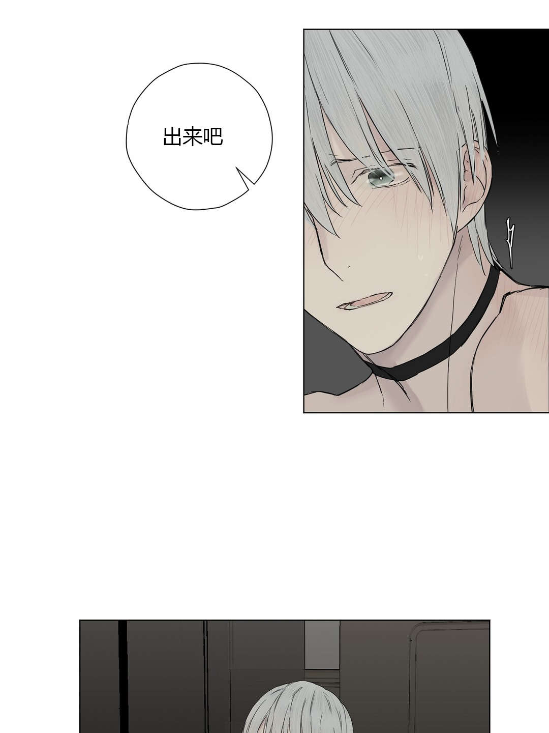 第11章：委屈巴巴9