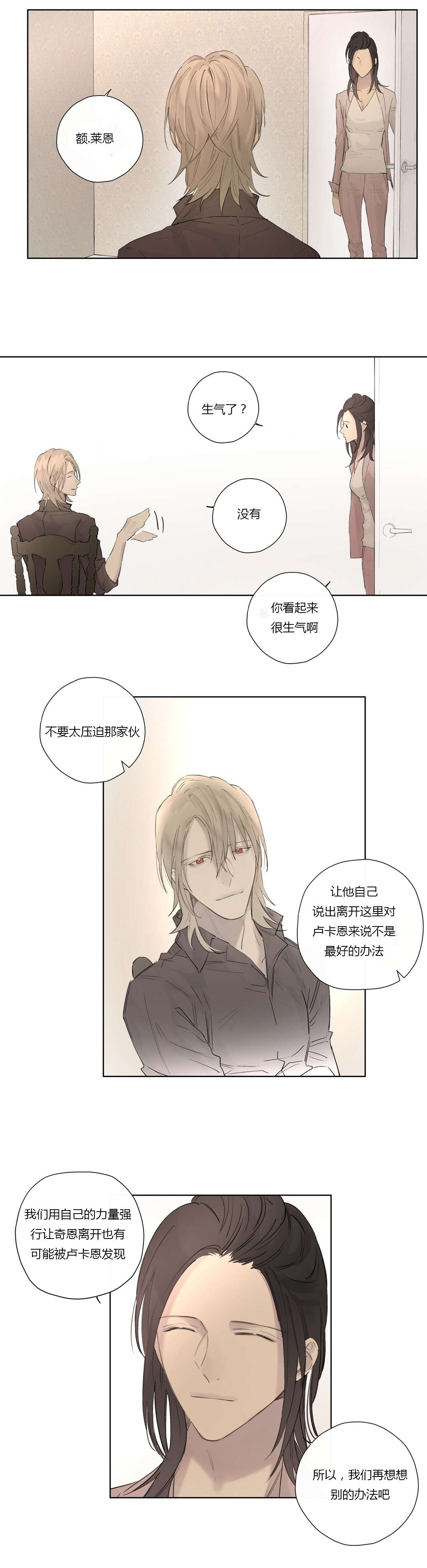 第45章：施压10