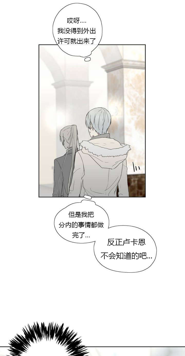第6章：请求见面7