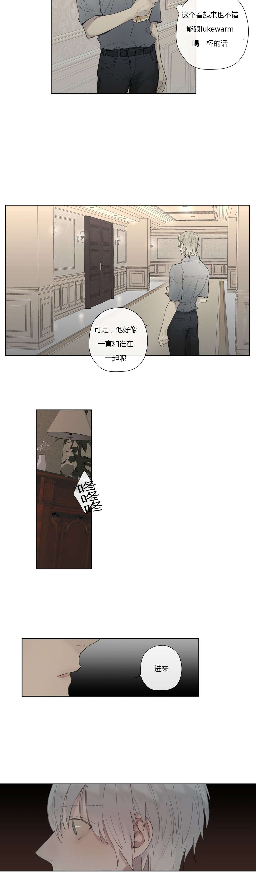 第32章：明目张胆11