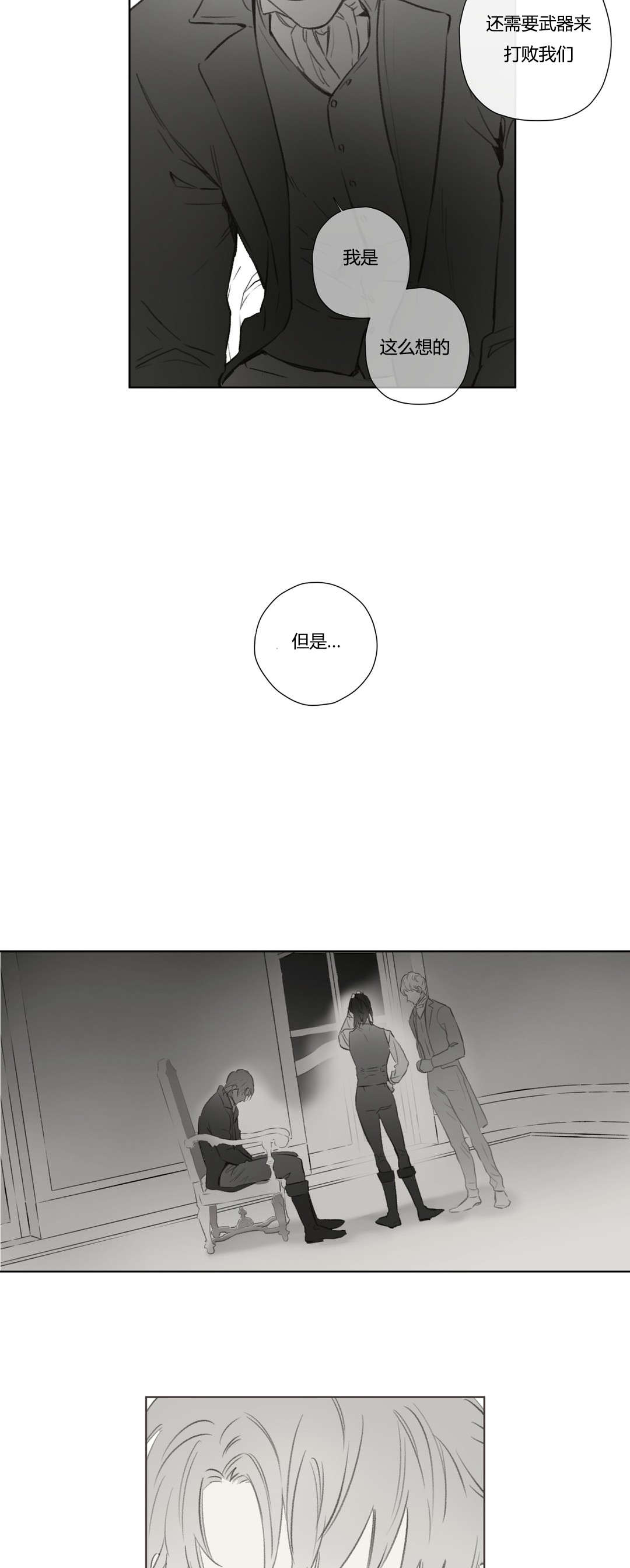 第72章：昔日重现(2)9