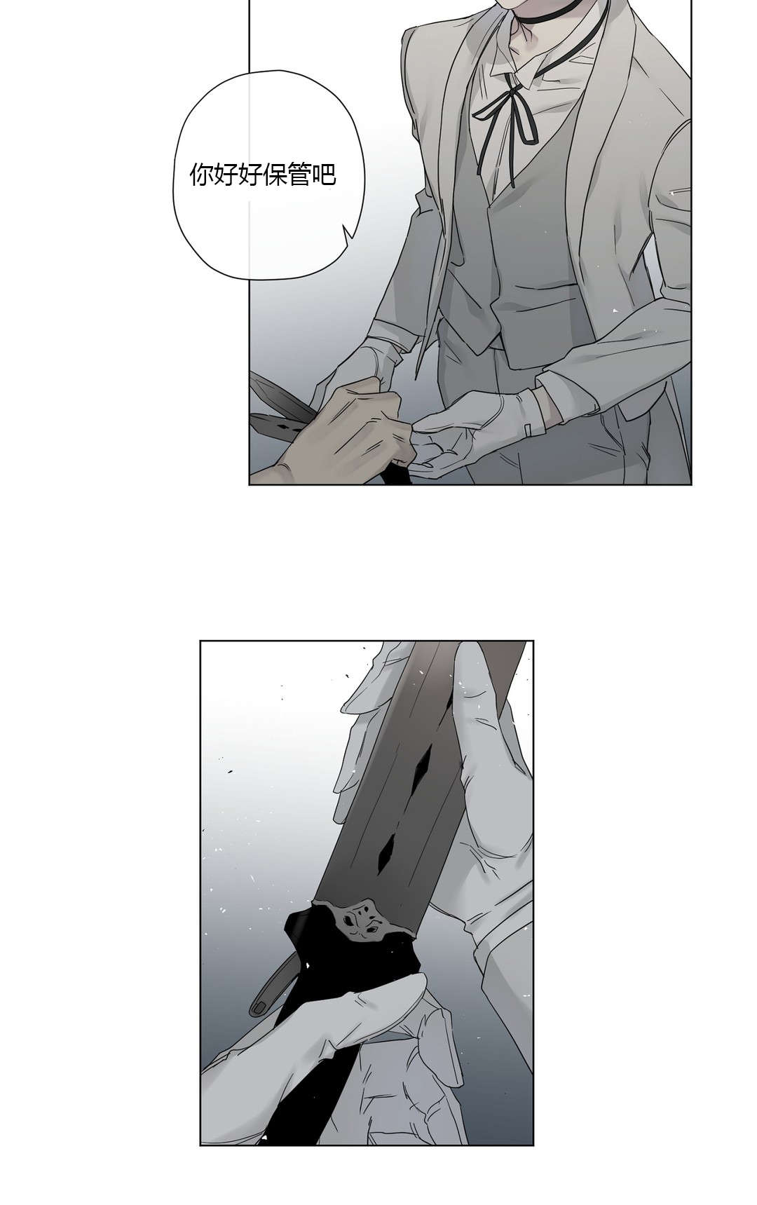 第23章：第一次碰手9