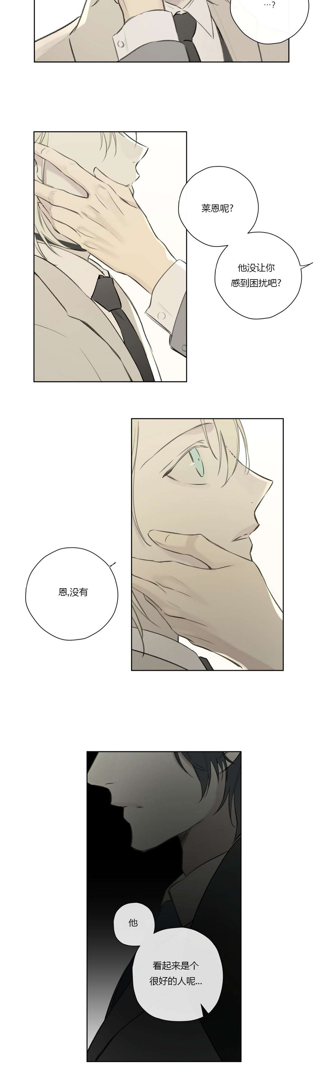 第68章：潜伏(2)2