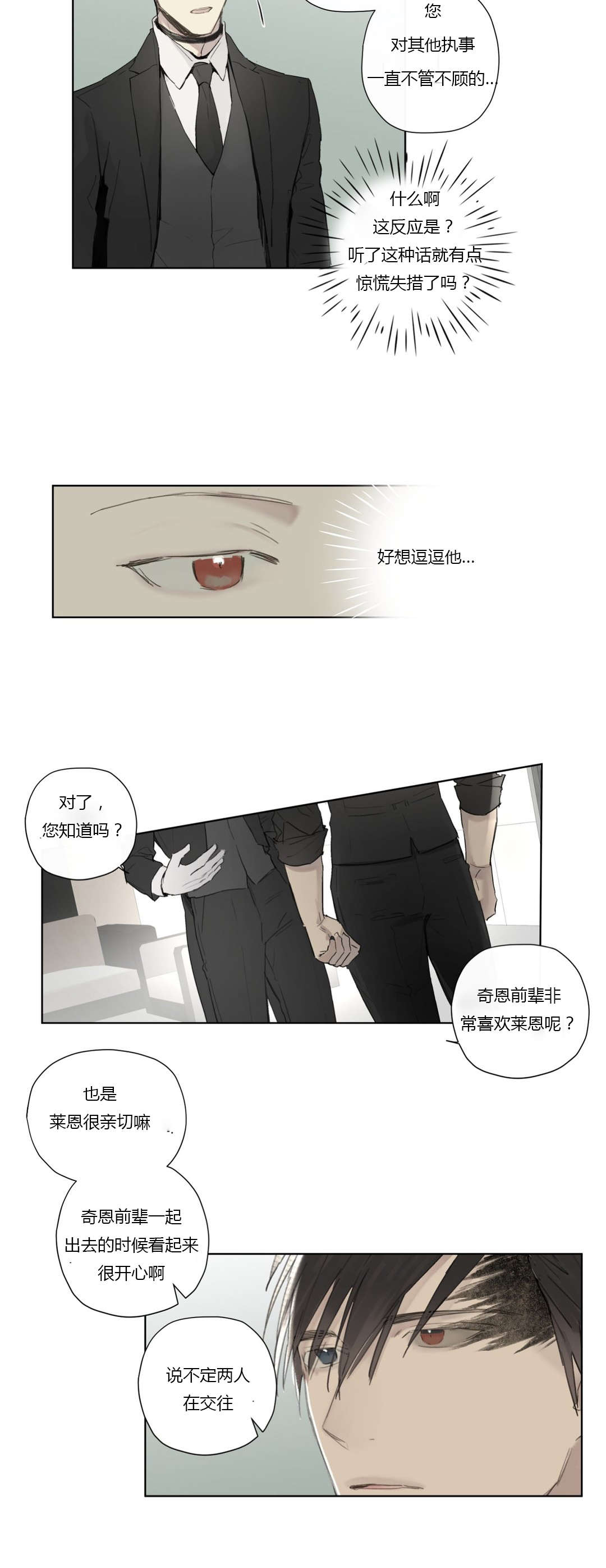 第33章：外出18
