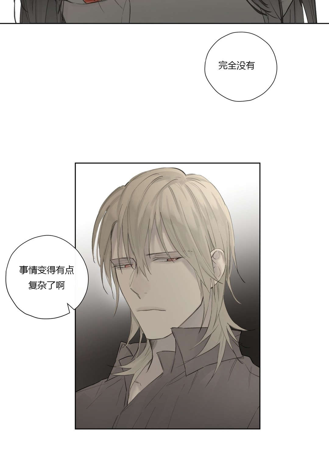 第44章：强迫离开1