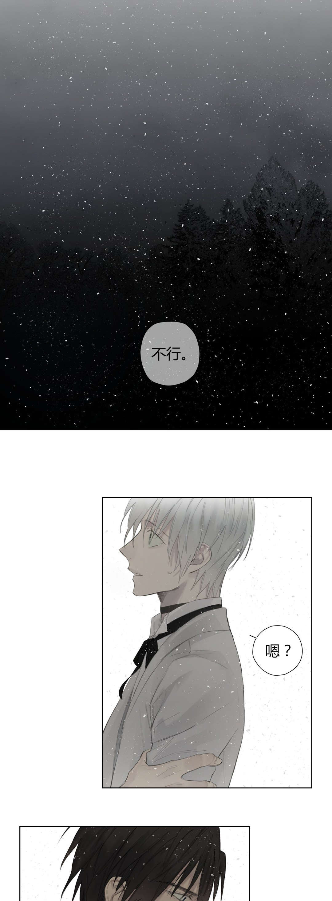第46章：告别11
