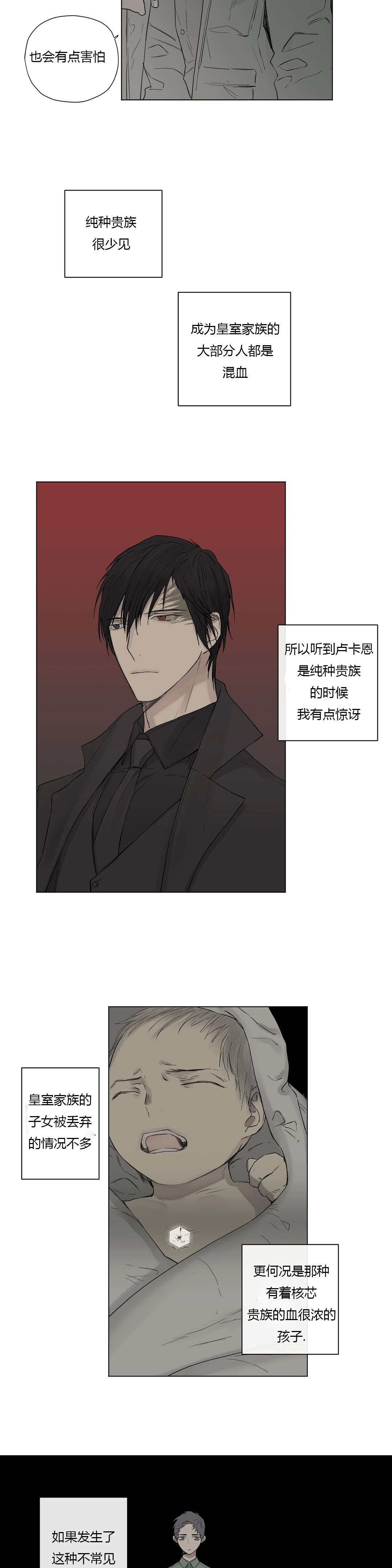 第18章：喝醉2