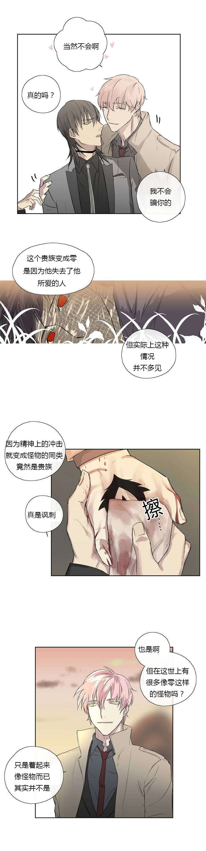 第4章：原来我们早就见过4
