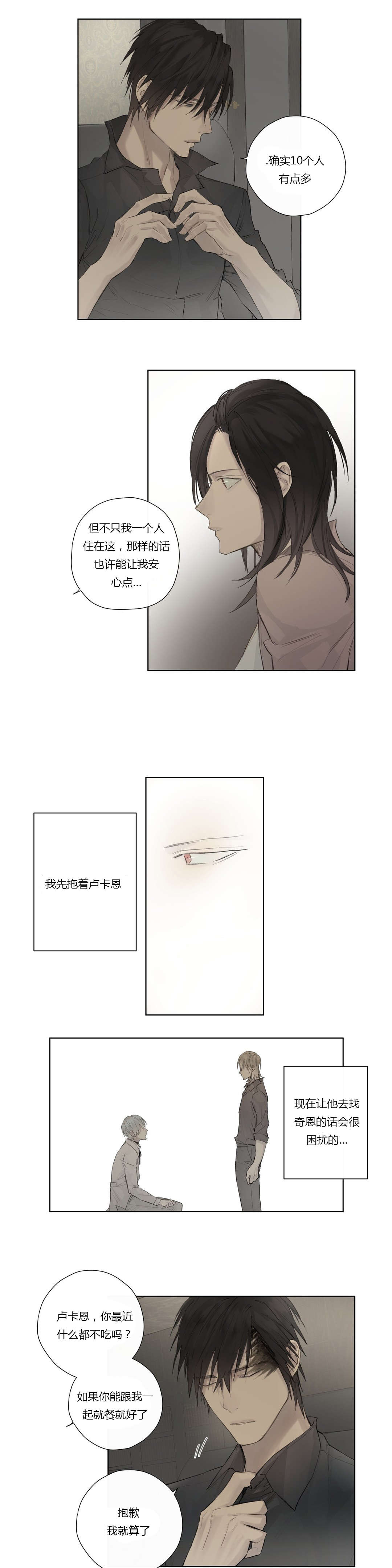 第44章：强迫离开9