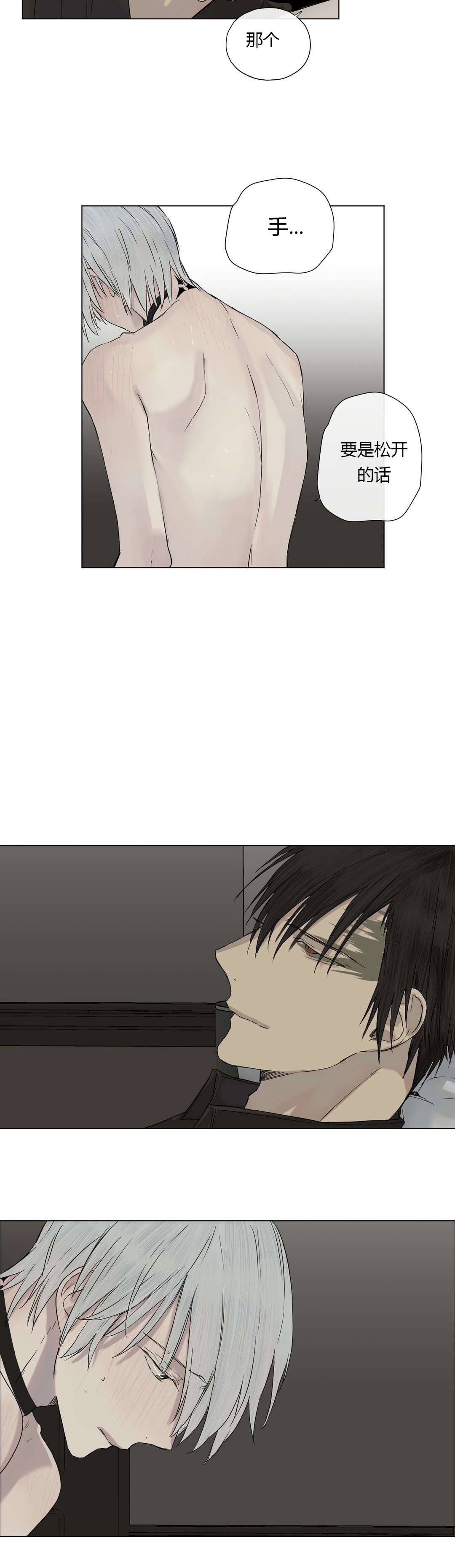 第11章：委屈巴巴13