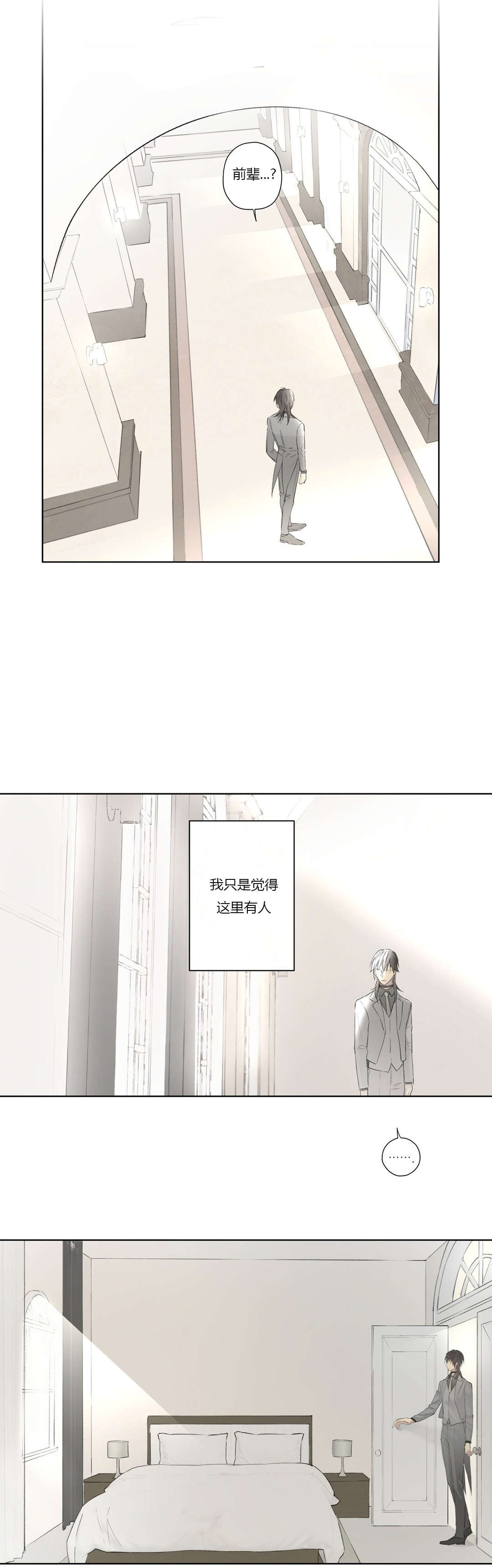 第55章：敌人入侵(1)18