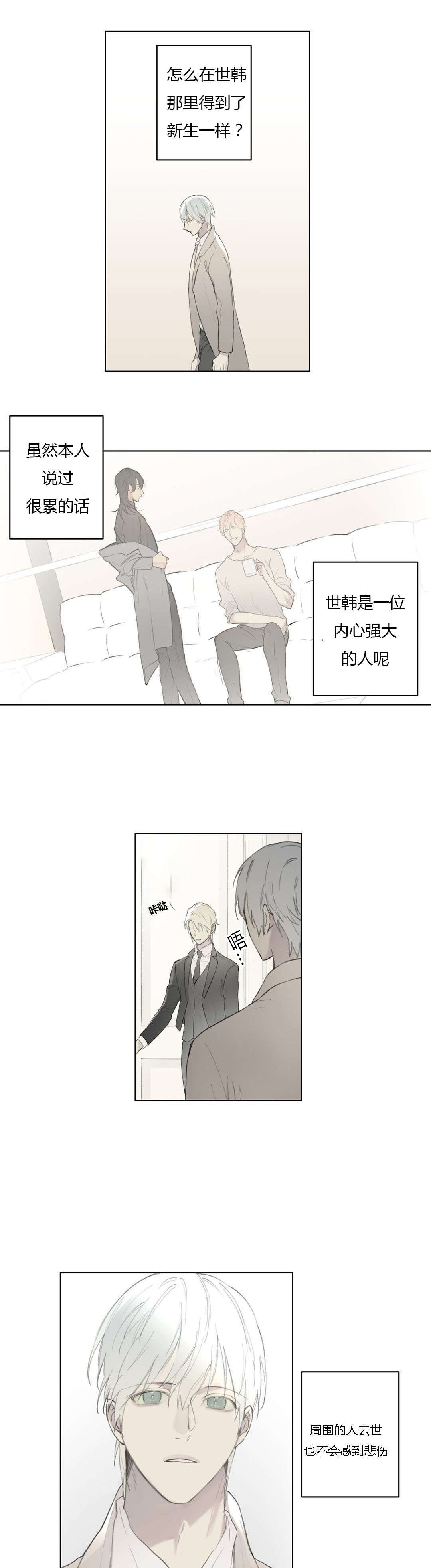 第81章：遇见你，我真的很幸福9