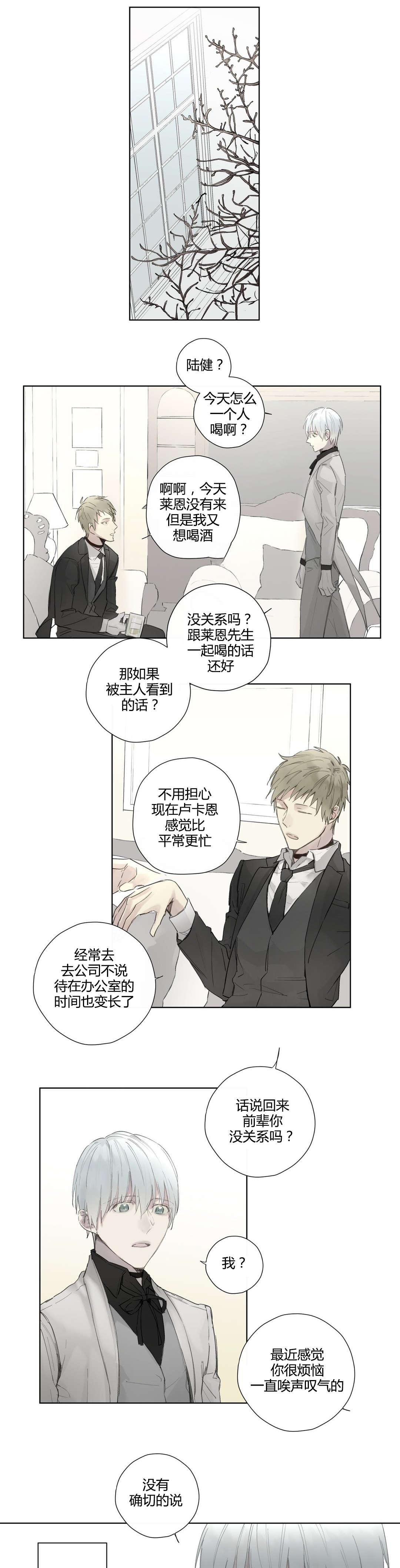 第39章：危险时刻(1)9