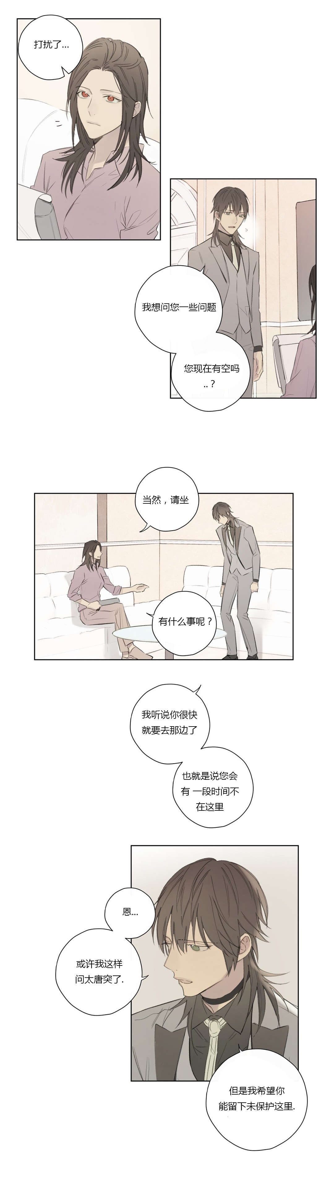 第62章：酒后胡言0