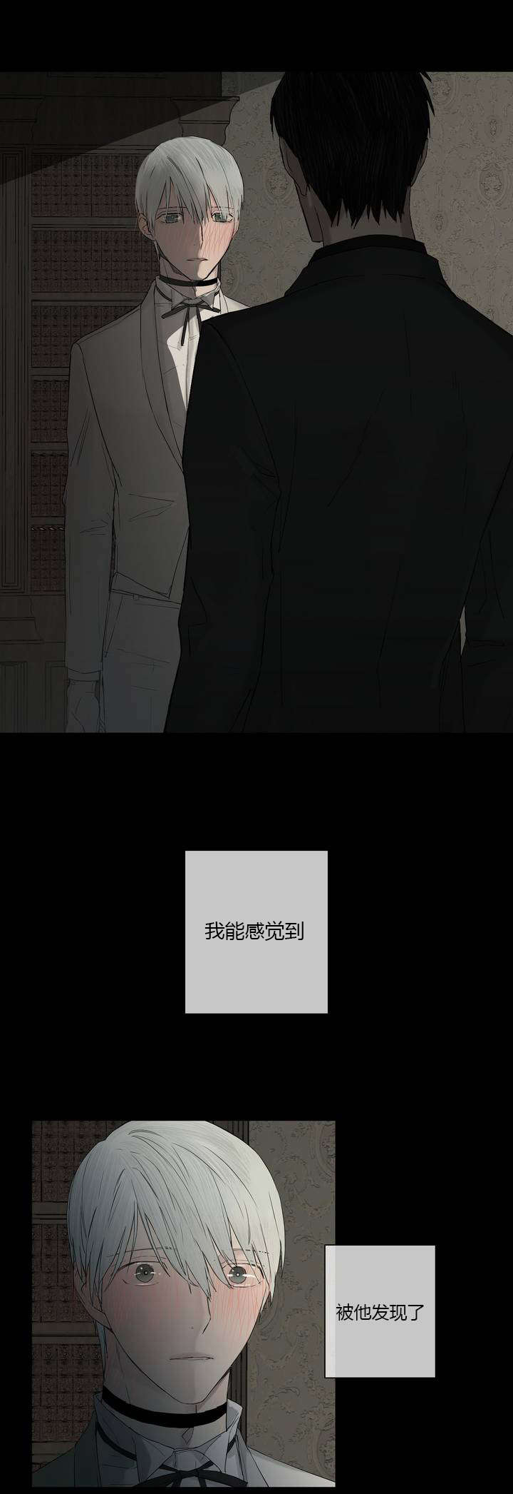 第8章：小插曲6