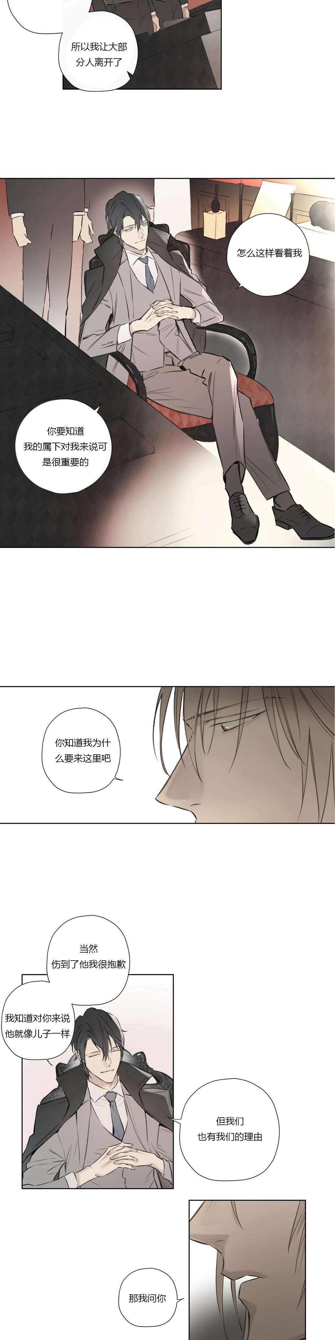 第65章：恭候多时2