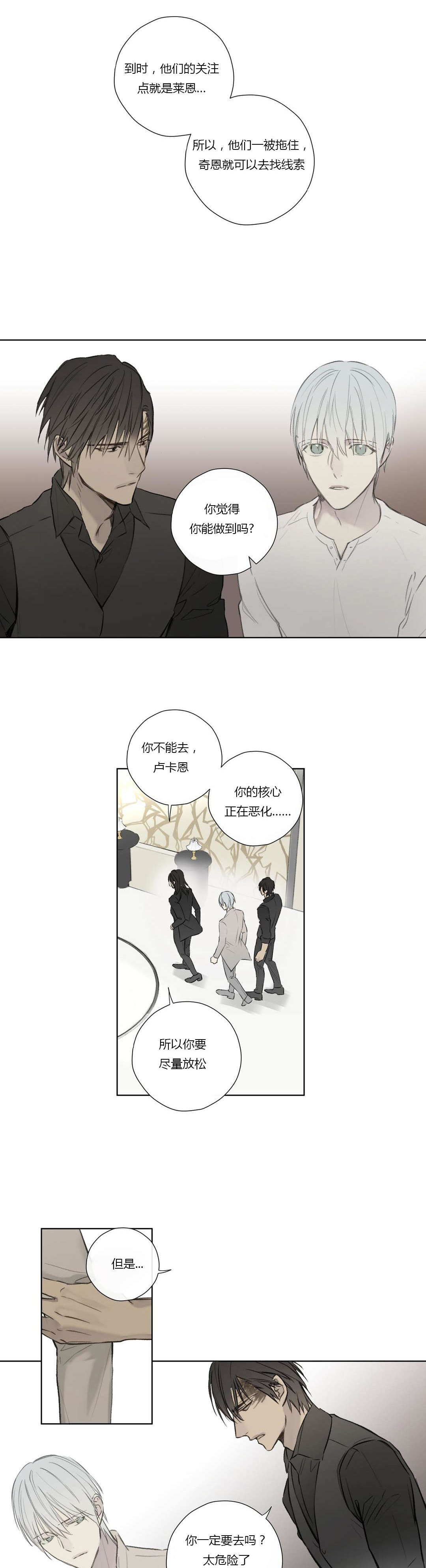 第64章：冒险0