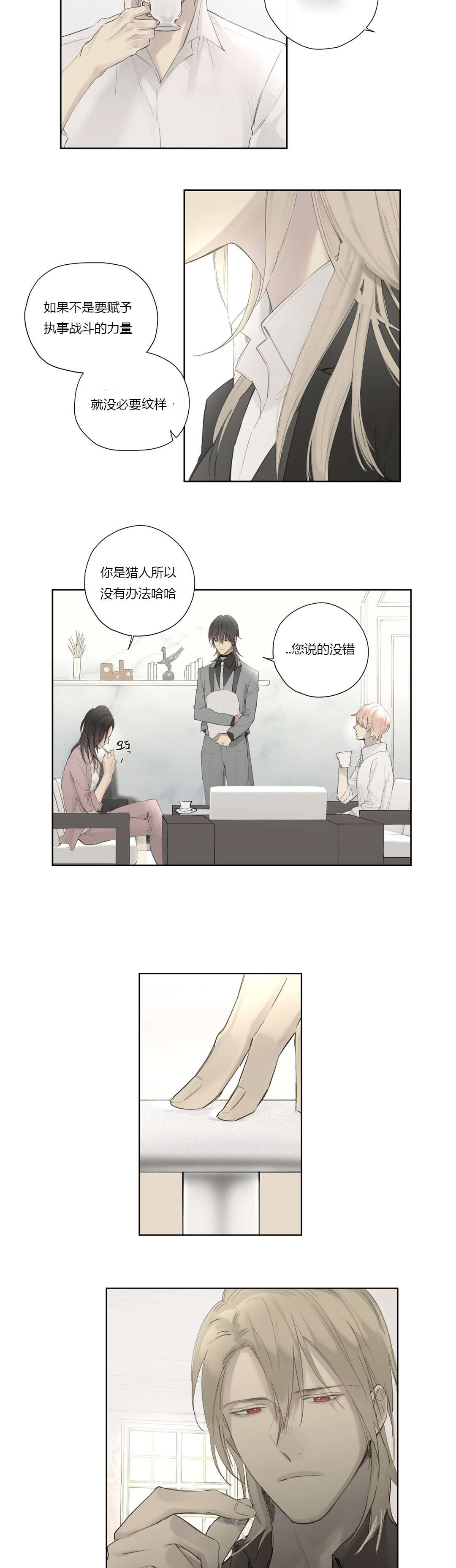 第43章：查看记忆7