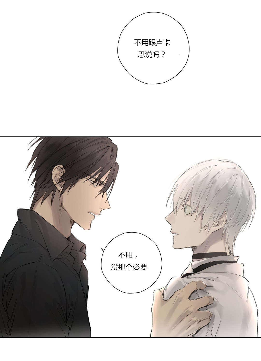 第44章：强迫离开18