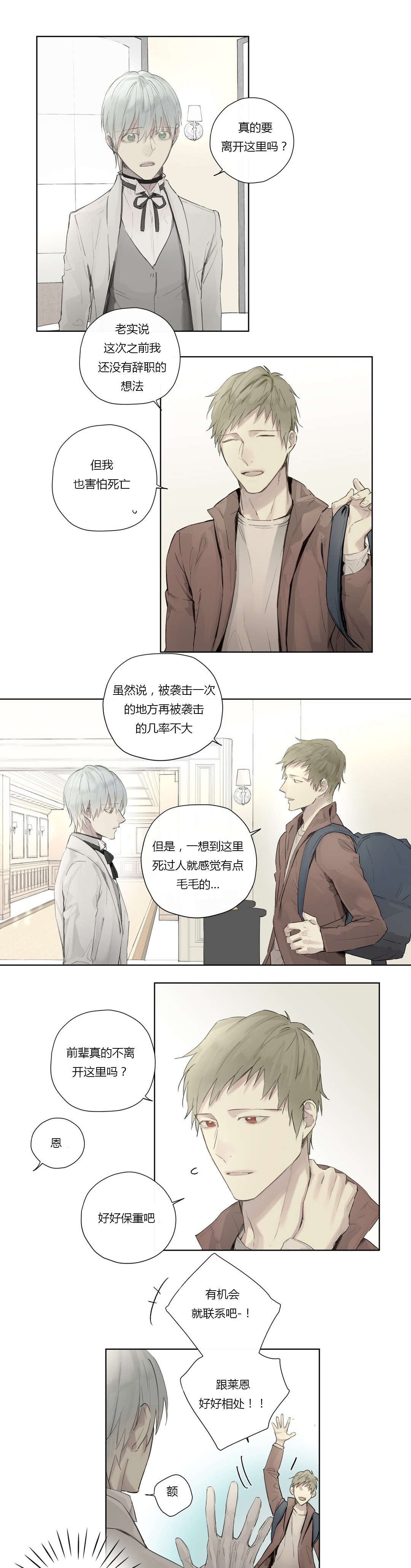 第43章：查看记忆0