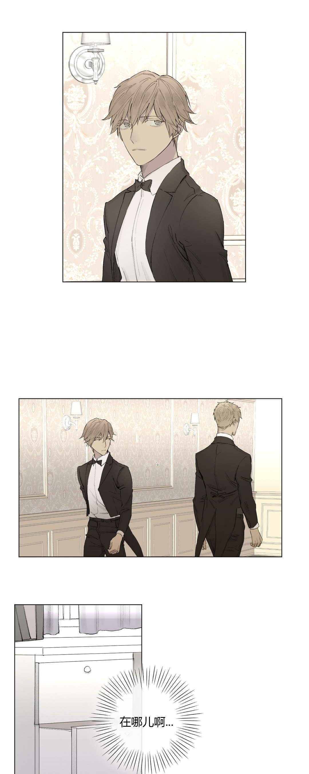 第27章：曾经少年（2）0